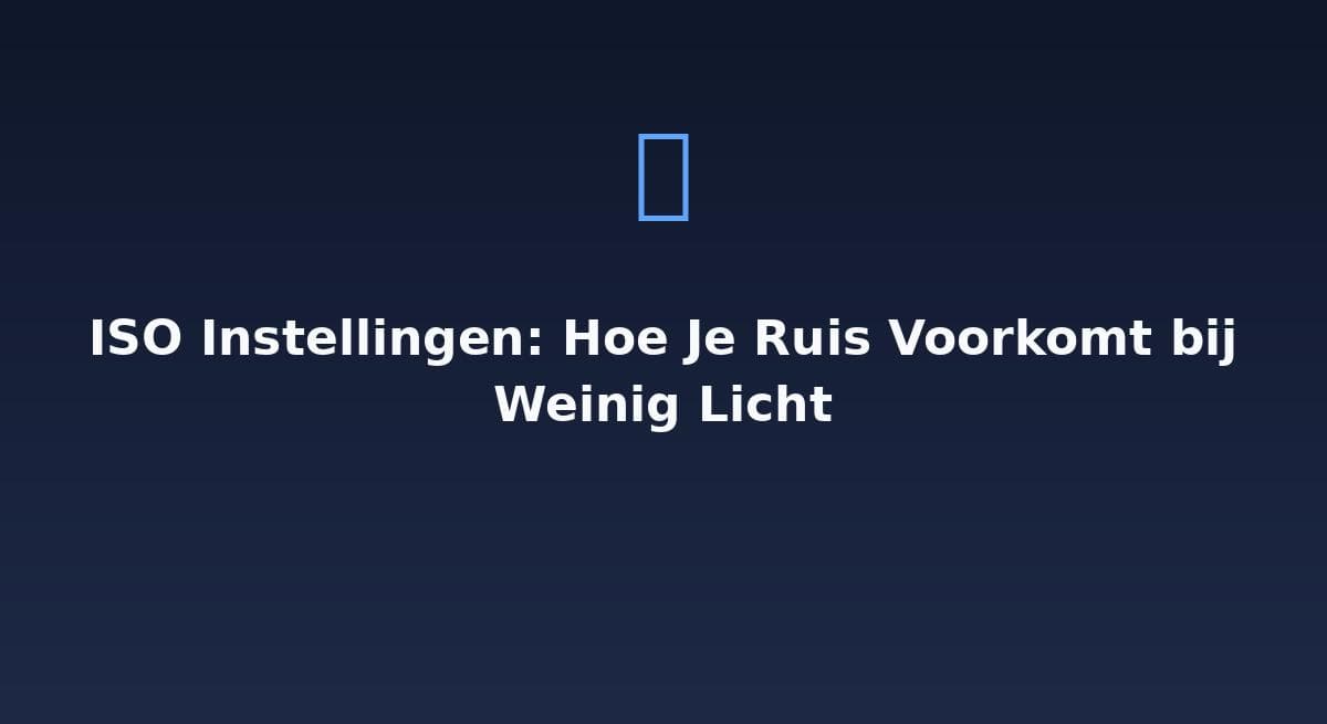 ISO instellingen: hoe je ruis voorkomt bij weinig licht